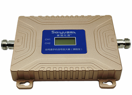 复兴双频手机信号放大器200㎡