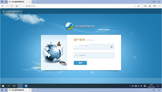  复兴无线通信对讲调度网管系统