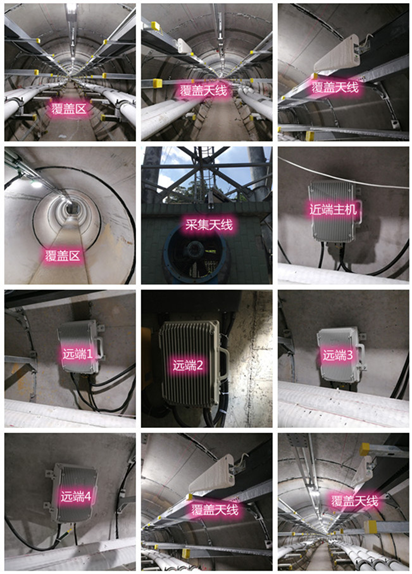  复兴电力管廊覆盖天线方案案例