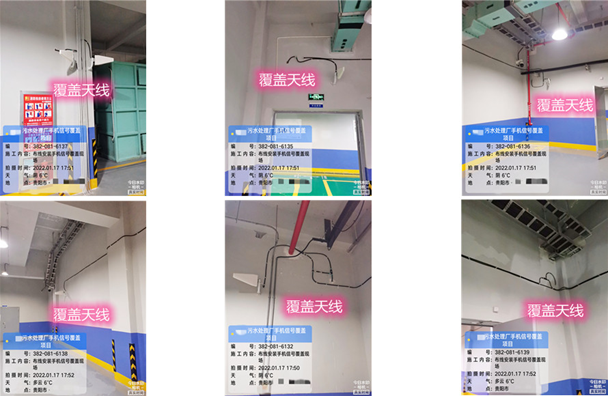  复兴污水处理净水厂地下箱体覆盖案例